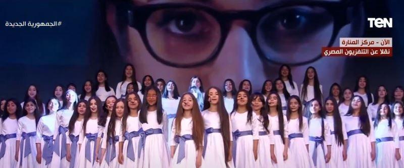 «أنا بنت مصر».. فريق كورال مصر يبدع أمام السيسي باحتفالية المرأة المصرية «فيديو»