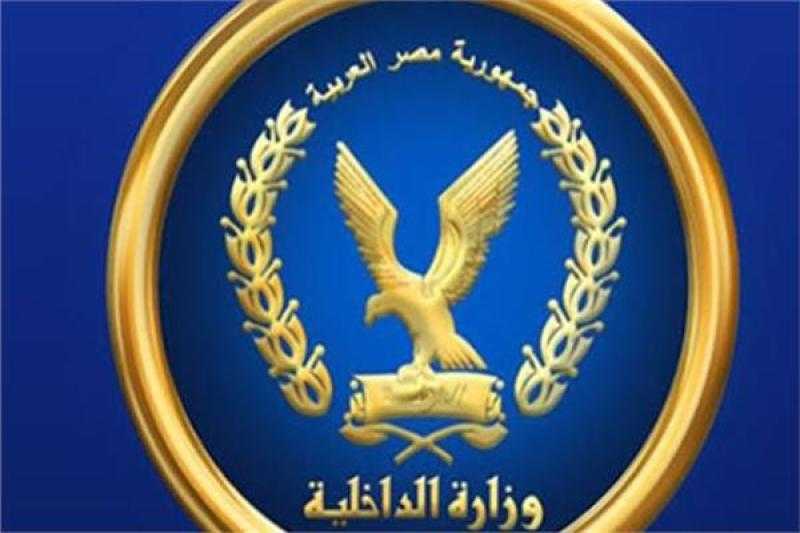 تحذير هام من وزارة الداخلية عن طريقة جديدة للخطف والاغتصاب