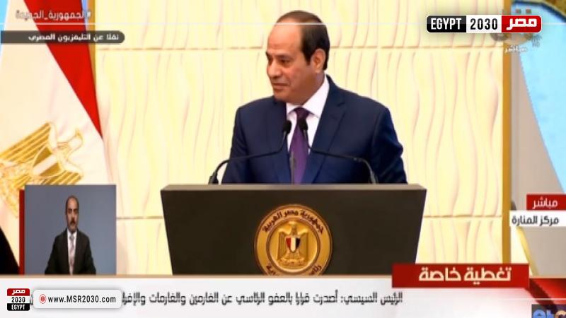 الرئيس عبد الفتاح السيسي