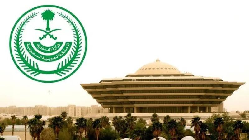 «الداخلية السعودية» تعقد اجتماعها السنوي للجان السلامة المرورية