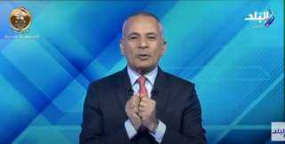 أحمد موسى مشيدًا بمراكز الإصلاح: «مصر ترعى حقوق الإنسان»