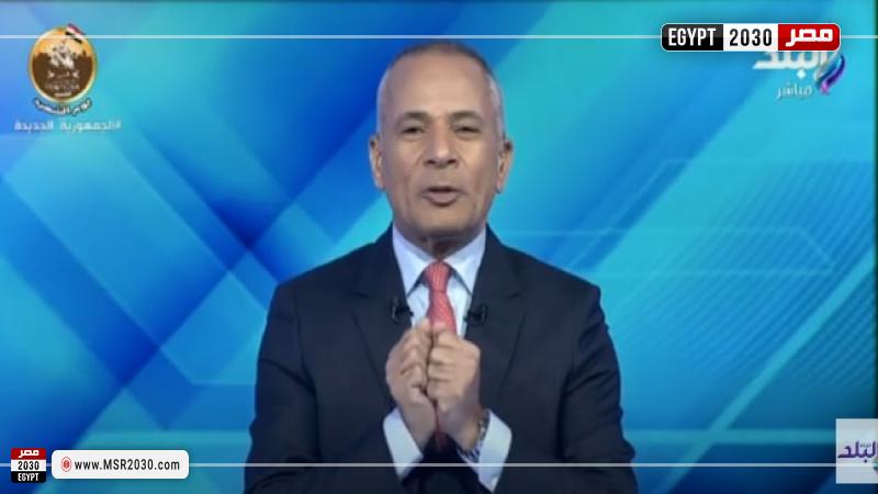 أحمد موسى