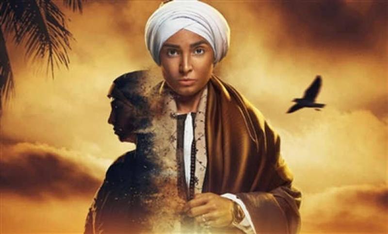 طرح أول أغاني مسلسل «ستهم» بصوت ياسين التهامي