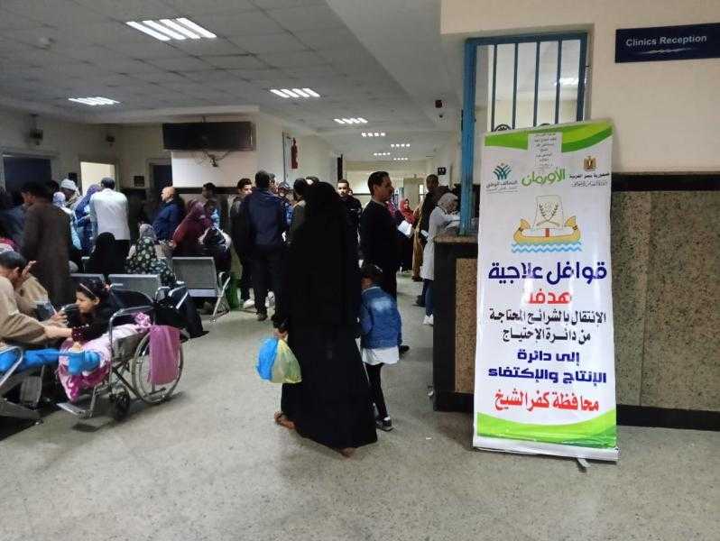 فحص وعلاج 120 مريض بقرية منشية الزعفران وقرية عزبة الكوم بكفر الشيخ