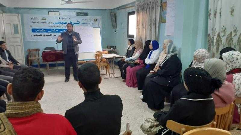 استمرار جلسات مُنتدى الحوار الوطني للشباب برياضة كفر الشيخ