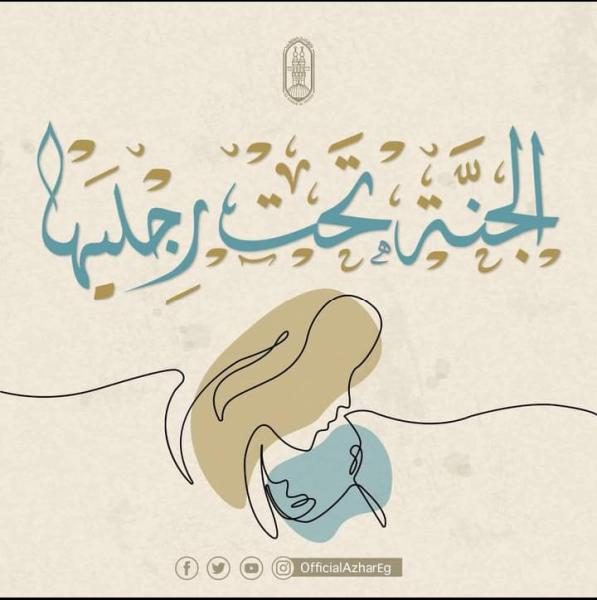 تعبيرية 