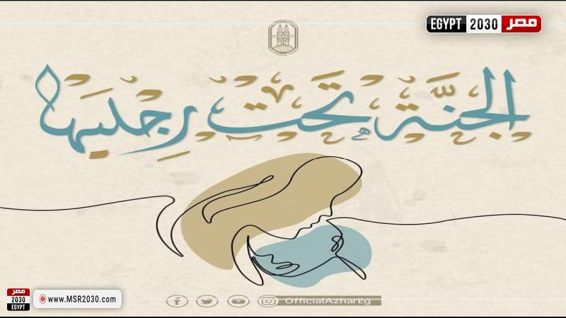 تعبيرية