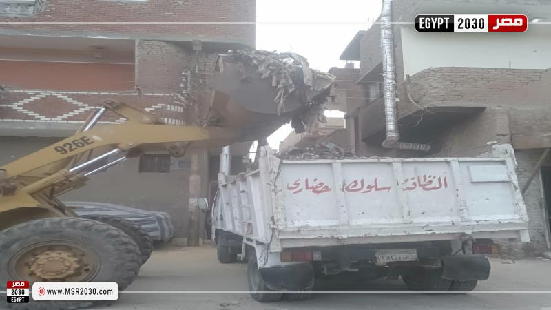 رفع القمامة