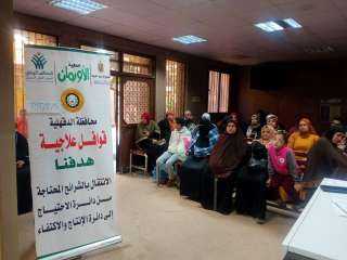 قافلة علاجية تستهدف الكشف الطبي على 116 مريضًا بقرى الدقهلية
