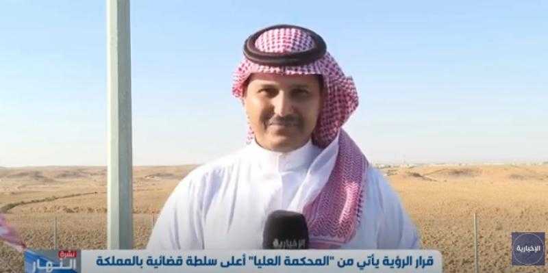 شاهد.. مؤشرات تكشف حقيقة ثبوت هلال شهر رمضان في السعودية