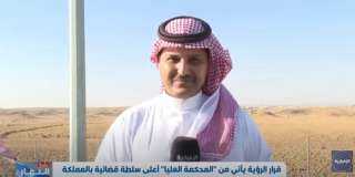 شاهد.. مؤشرات تكشف حقيقة ثبوت هلال شهر رمضان في السعودية