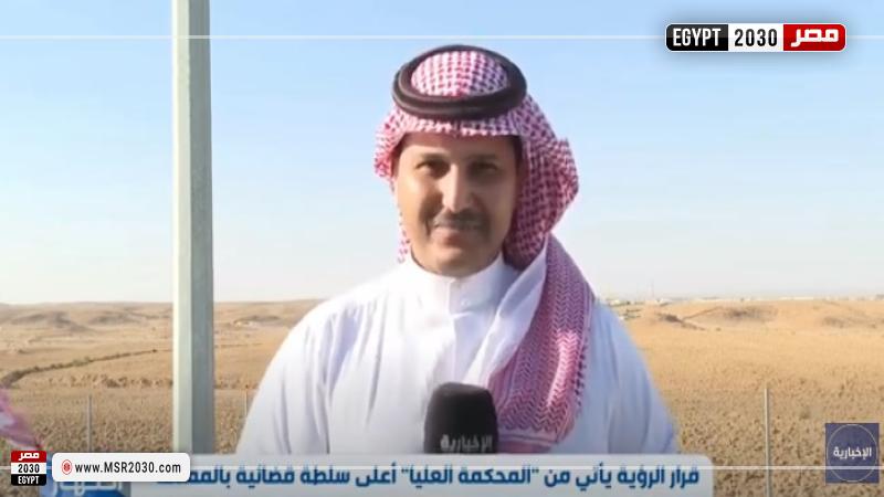 مراسل فضائية الإخبارية السعودية