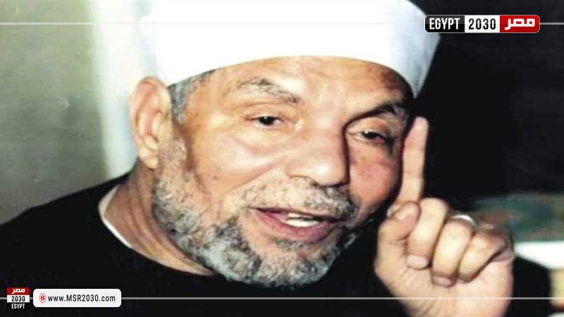 الشيخ محمد متولي الشعراوي