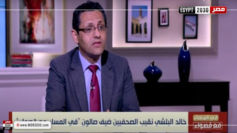 الكاتب الصحفي خالد البلشي