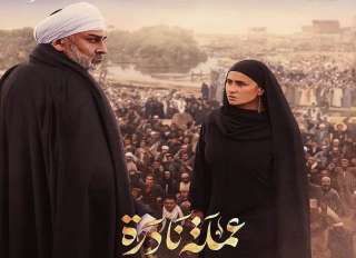 موعد عرض مسلسل عملة نادرة الحلقة 1 والقنوات الناقلة