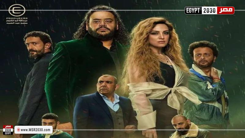 مسلسل رشيد الحلقة 1 كاملة HD