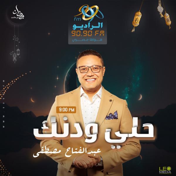 عبد الفتاح مصطفى 