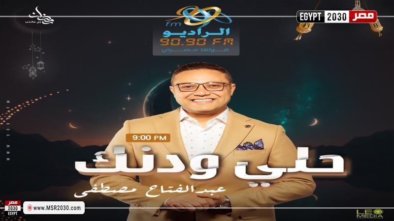 عبد الفتاح مصطفى