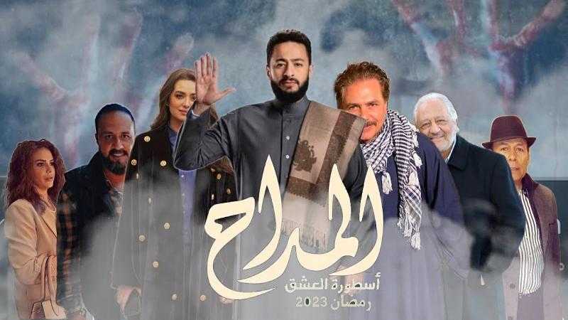 الليلة .. عرض مسلسل المداح أسطورة العشق لــ حمادة هلال