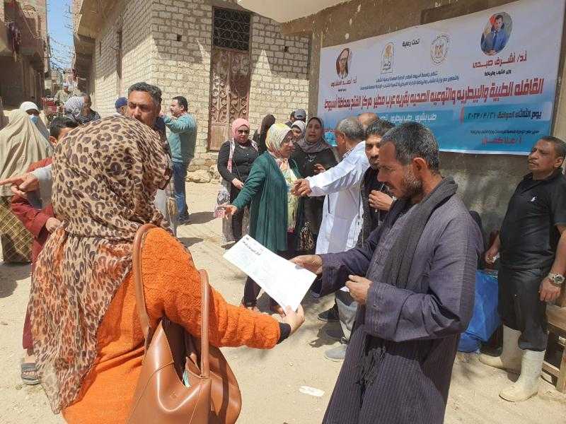 ”الشباب والرياضة” تواصل تنفيذ القوافل الطبية بقرى ”حياة كريمة” بـ أسيوط