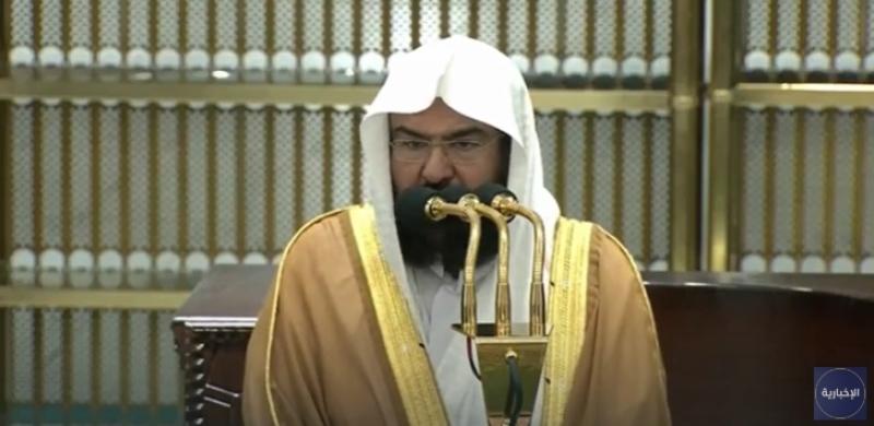 الشيخ عبد الرحمن السديس