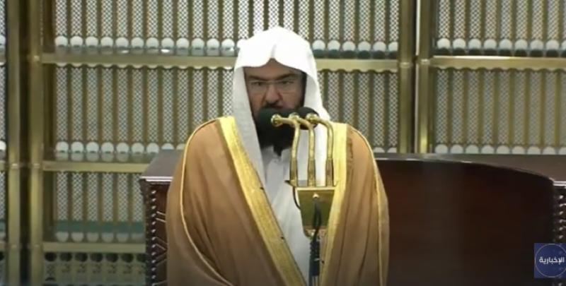 الشيخ عبد الرحمن السديس