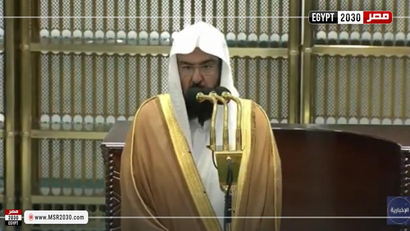 الشيخ عبد الرحمن السديس