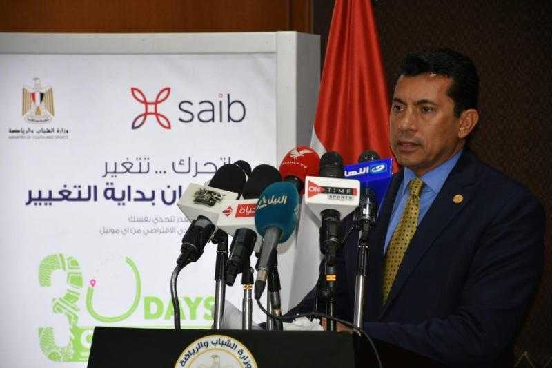 وزير الرياضة يهنئ المنتخب الأولمبي بعد فوزه على زامبيا