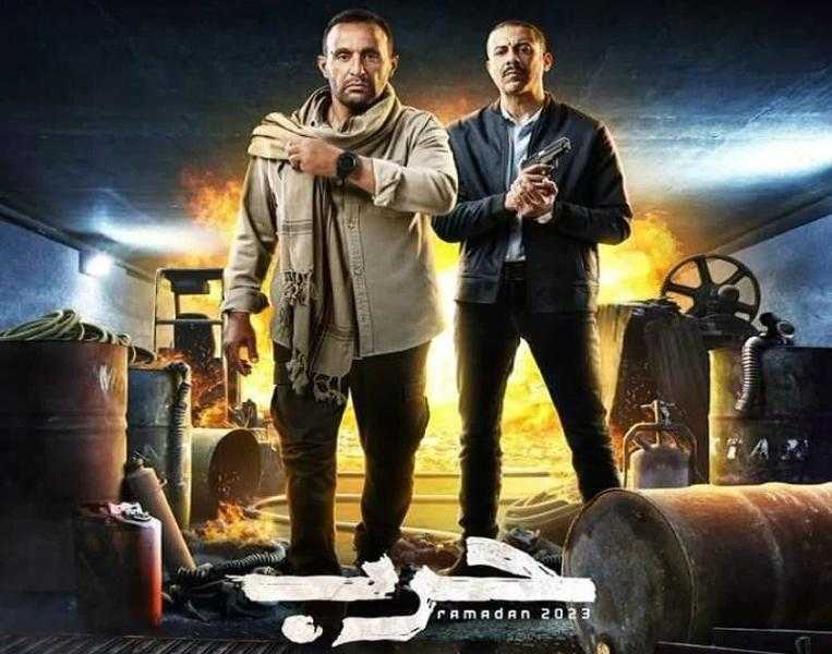 مسلسل حرب الحلقة 1 كاملة HD