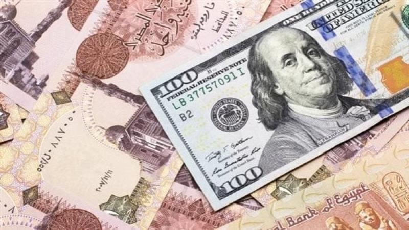 سعر الدولار مقابل الجنيه