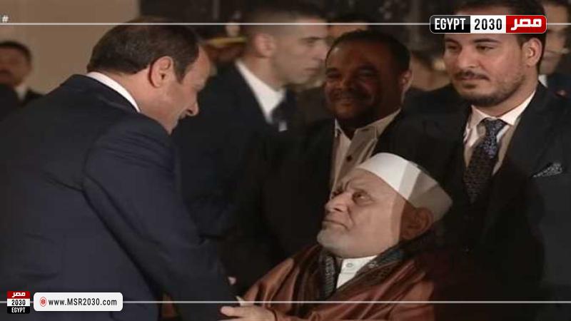 الرئيس السيسي مع الدكتور أحمد عمر هاشم