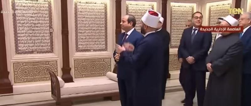 السيسي يتفقد دار القرآن الكريم بمركز مصر الثقافي الإسلامي.. «فيديو»