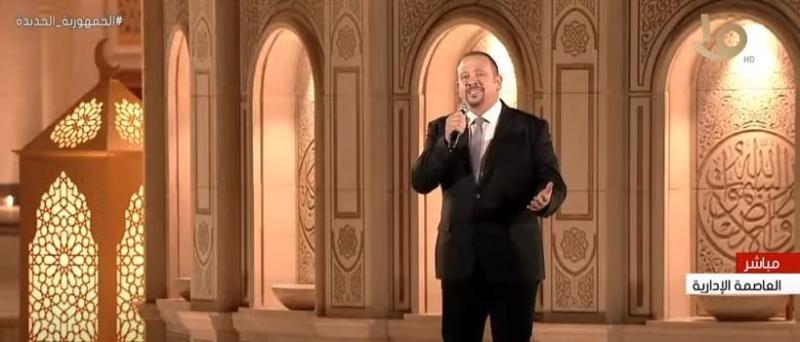 هشام عباس ينشد ”أسماء الله الحسنى” أمام السيسي بافتتاح مركز مصر الثقافي الإسلامي.. «فيديو»