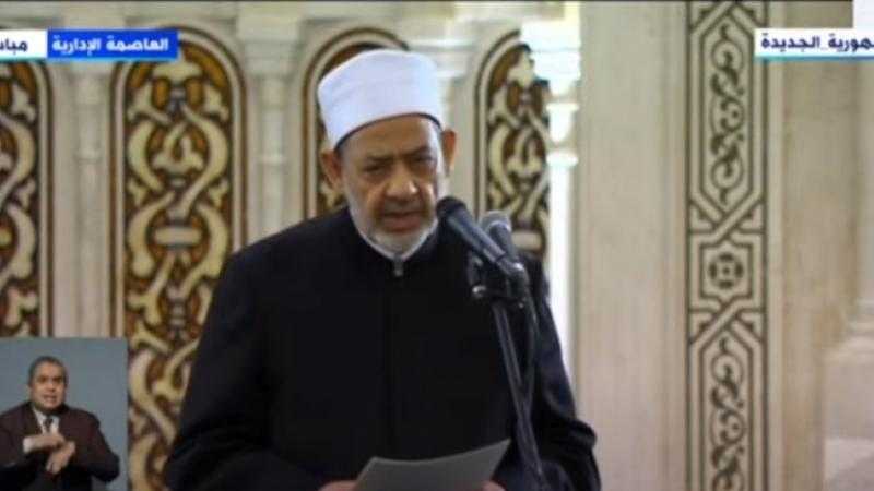 شيخ الأزهر مشيدًا بافتتاح مركز مصر الثقافي الإسلامي: «يدل على تعانق العبادة والعلم»