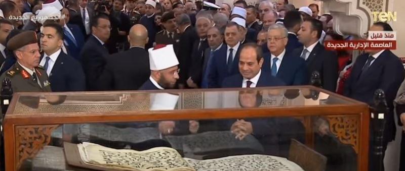 يزن 800 كيلو.. السيسي يستمع لشرح تفصيلي عن مصحف عثمان بن عفان.. «فيديو»