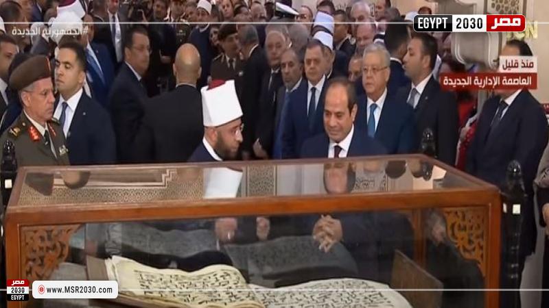 السيسي في جولة بدار القرآن الكريم