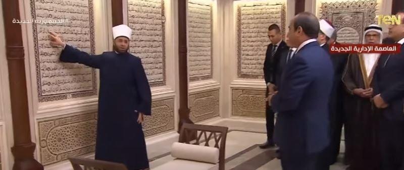 السيسي