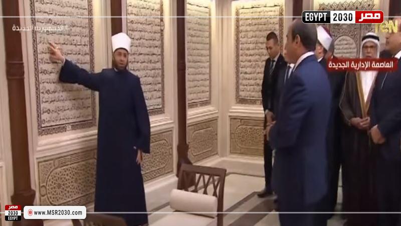 السيسي