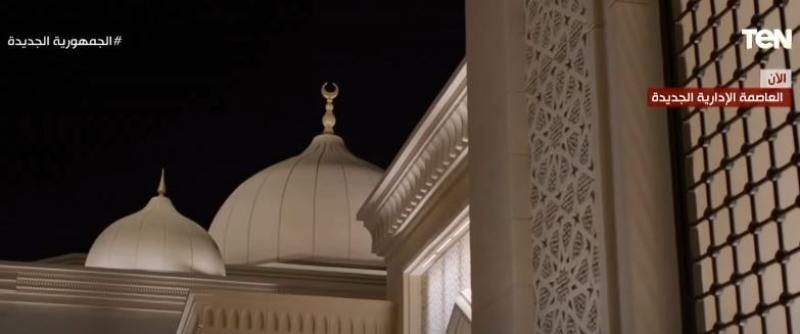 شاهد.. عظمة الإنجاز بمركز مصر الثقافي الإسلامي بالعاصمة الإدارية