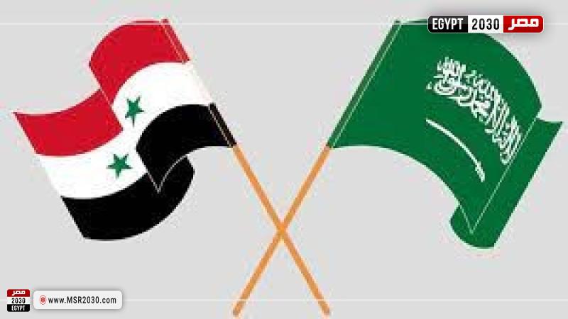 السعودية وسوريا