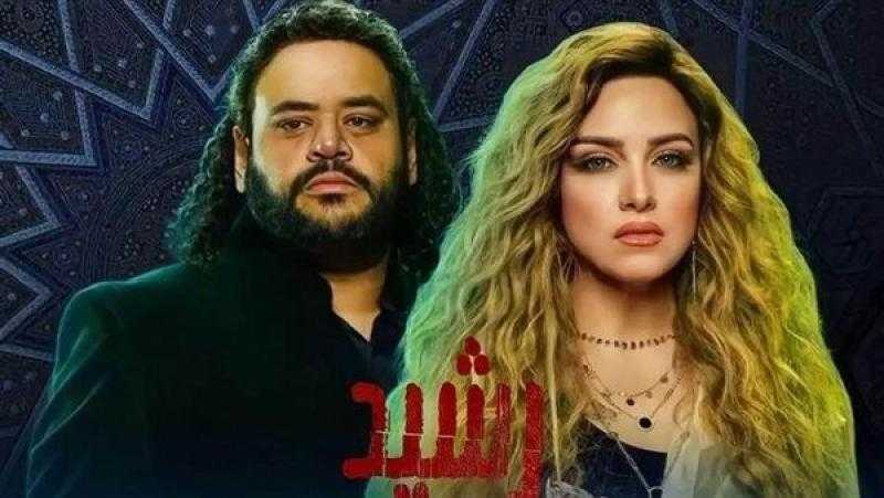 مشاهدة مسلسل رشيد 3 كاملة HD
