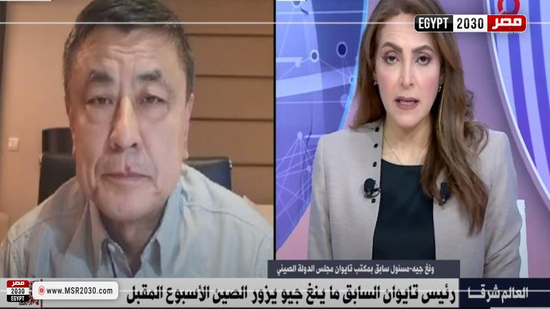  ونغ جيه