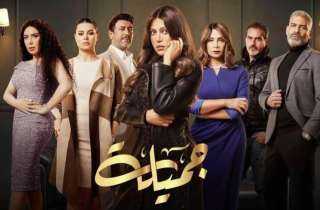 مسلسل جميلة الحلقه 3 كاملة بجودة عالية.. شاهد الآن