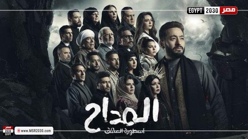 المداح الجزء ٣ الحلقة ١٣