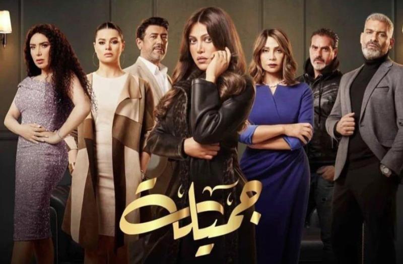 مسلسل جميلة الحلقه 16 كاملة