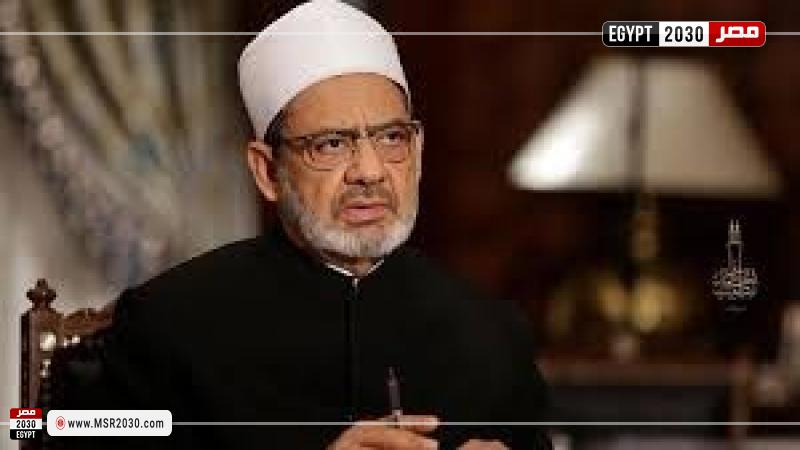 شيخ الأزهر