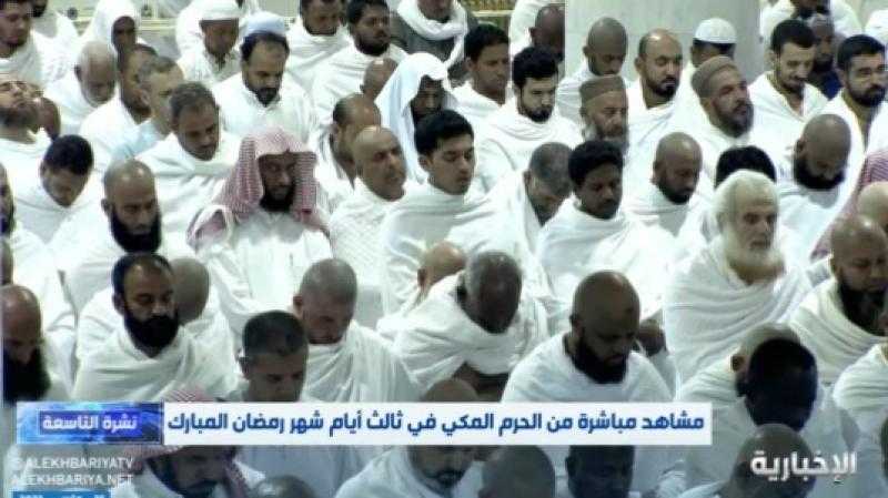 «بصوت كبار القراء».. شاهد| صلاة التراويح من الحرم المكي في ثالث أيام رمضان