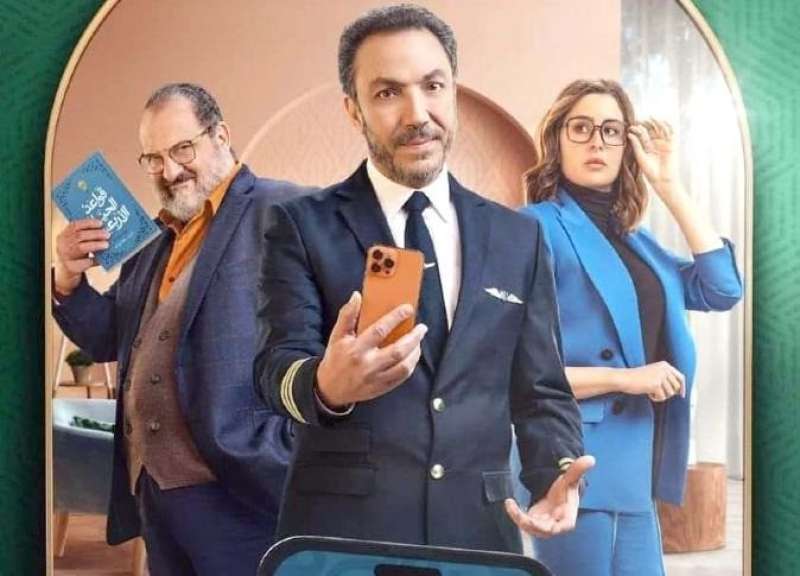 مسلسل مذكرات زوج