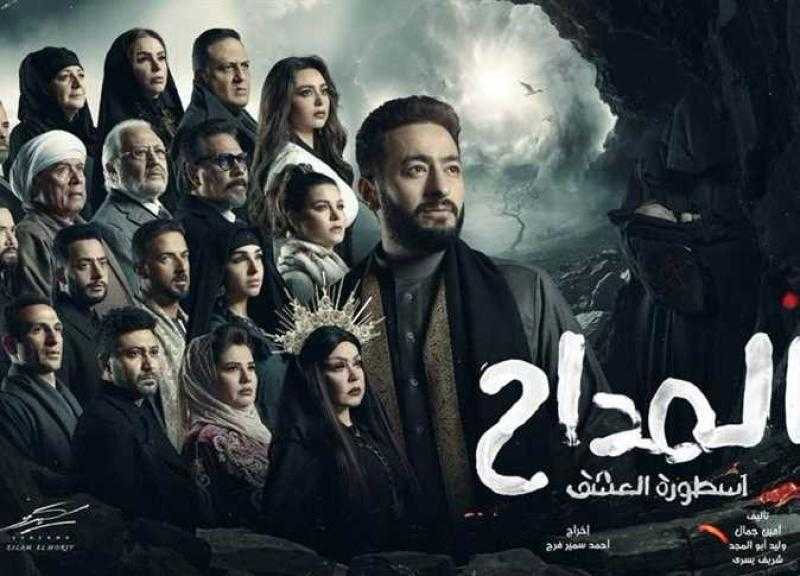 مسلسل المداح الجزء الثالث الحلقة 8 كاملة HD