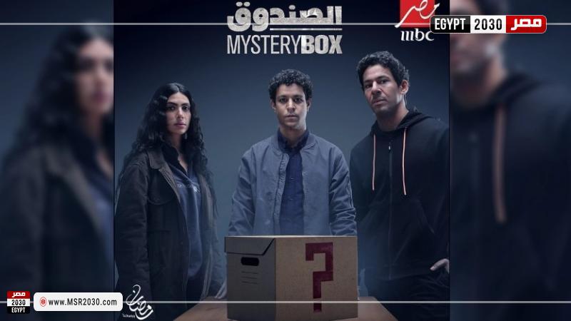 مسلسل الصندوق الحلقه 9 التاسعة كاملة